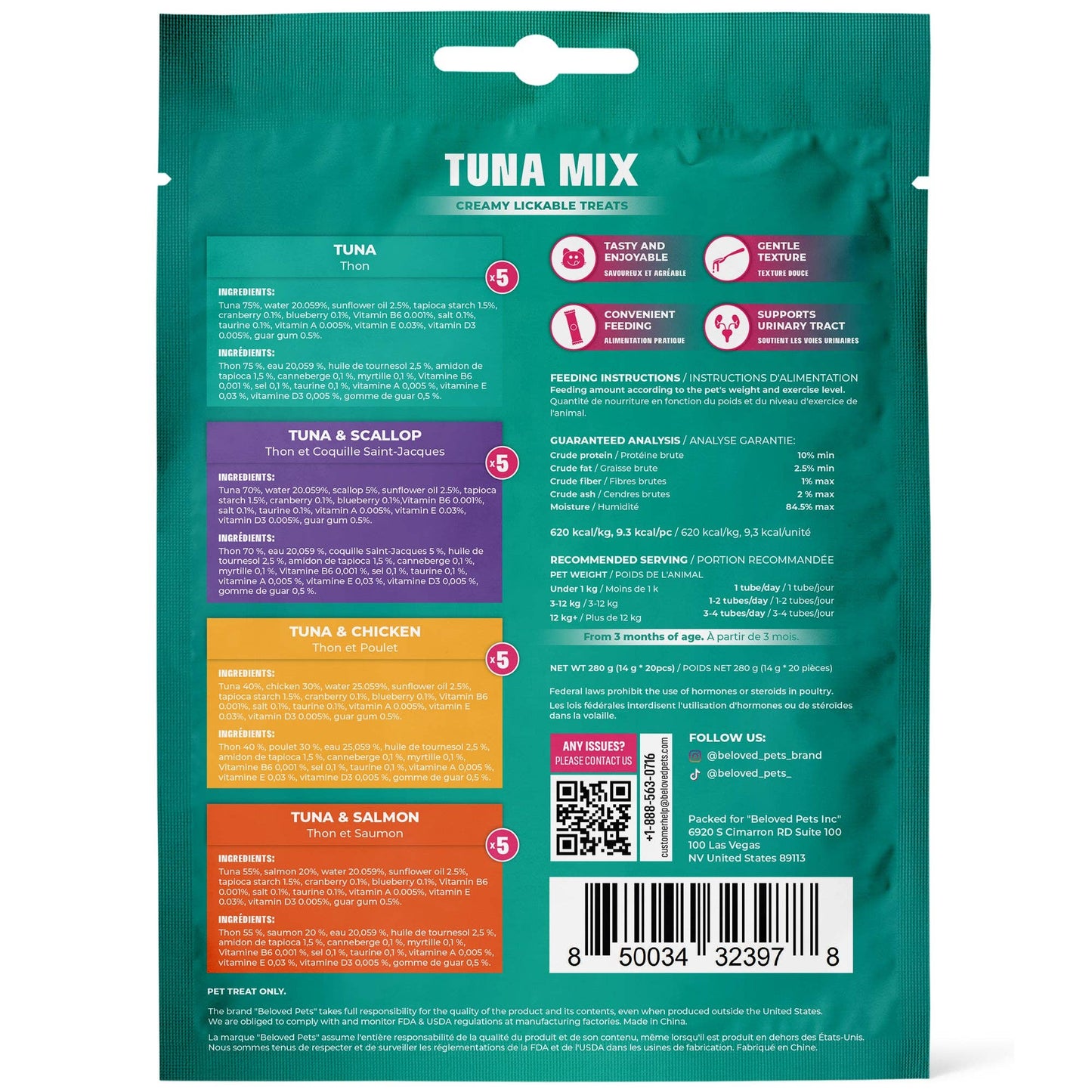 Lickable Cat & Dog Treats (Squeeze Tubes) – Tuna Mix, Urinary Care, Multivitamin (10 Ounce (Pack of 1)