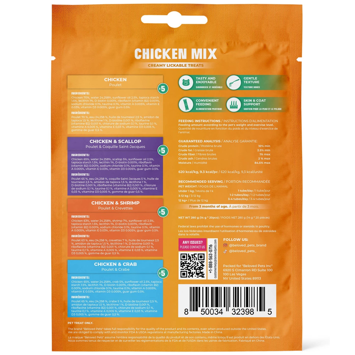 Lickable Cat & Dog Treats (Squeeze Tubes) - Chicken Mix, Skin & Coat Care (10 Ounce (Pack of 1)